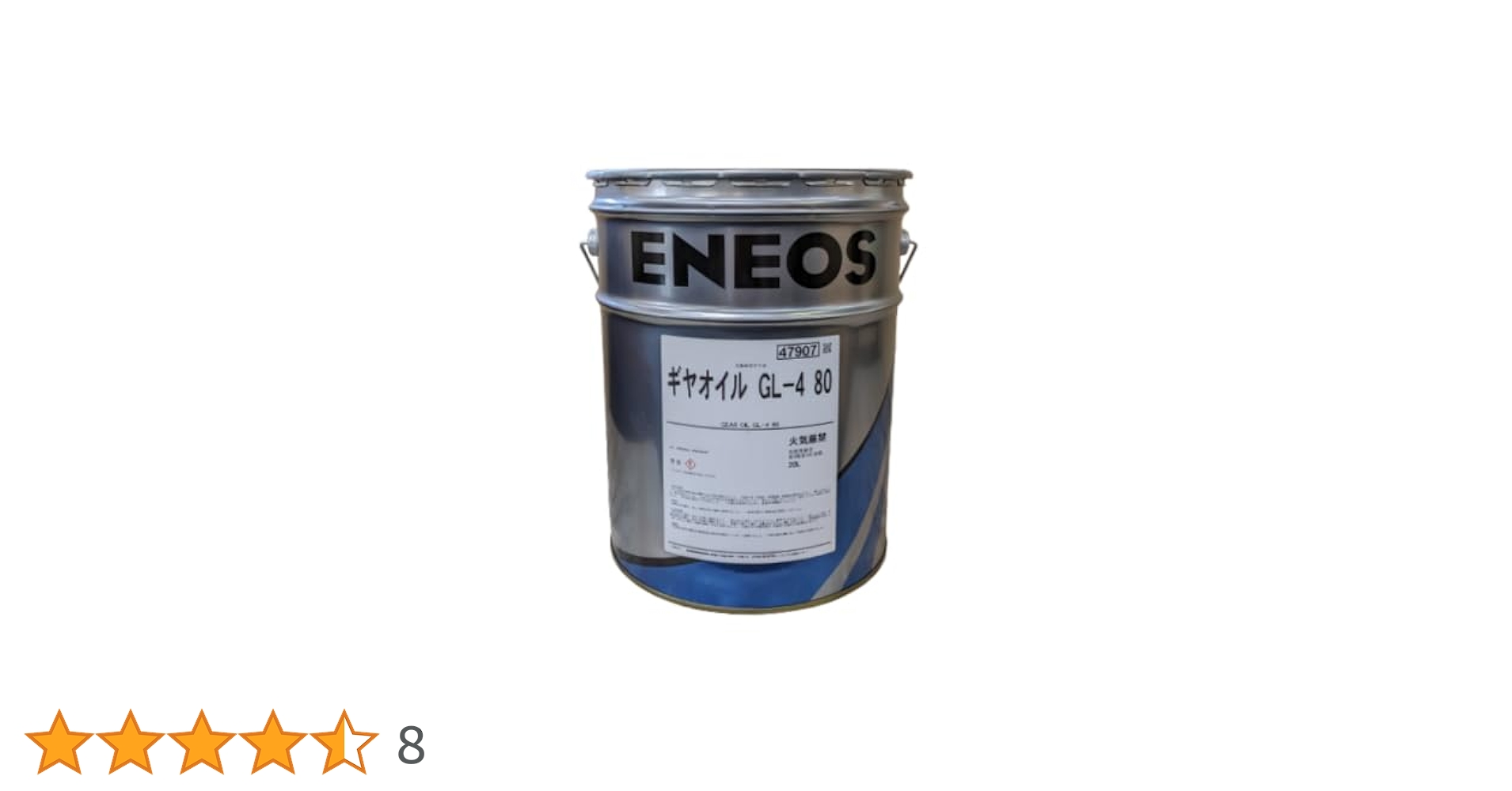 ENEOS エンジンオイル シノ様 ゼノア 純正 2サイクル エンジンオイル 20L (50:1／混合ガソリン